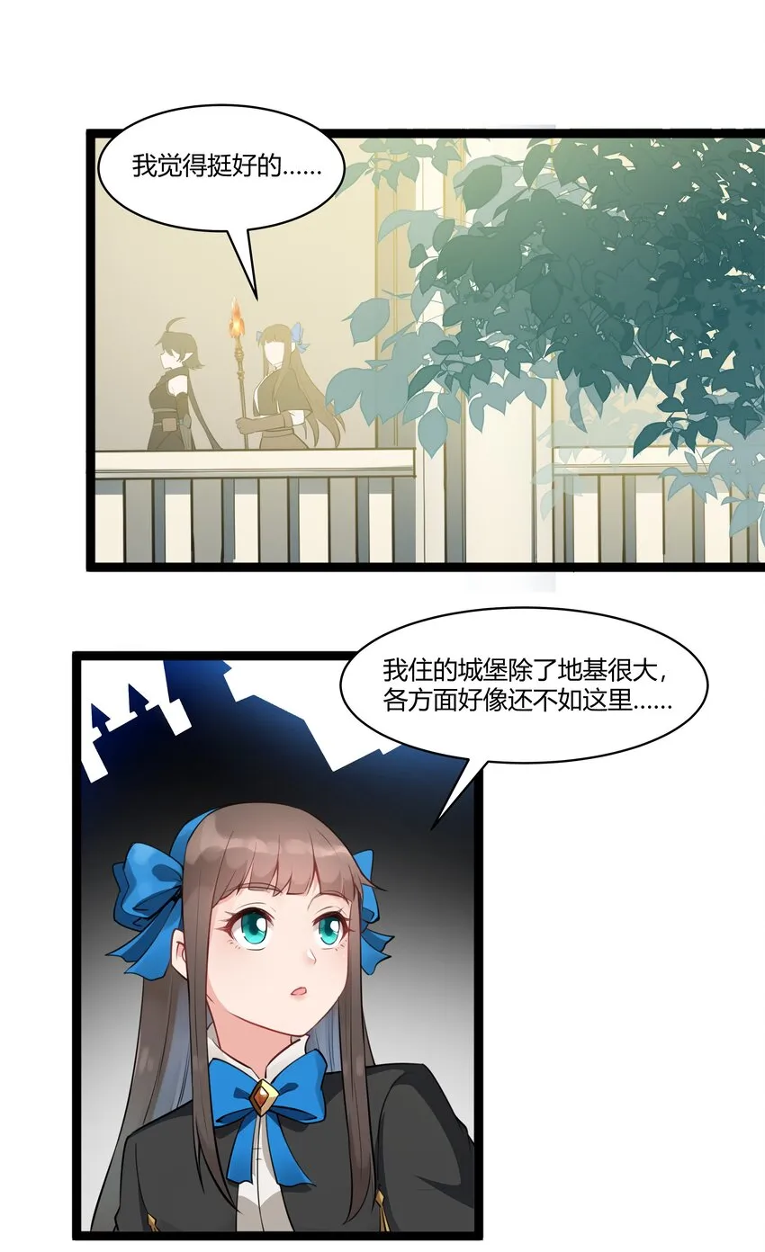 022 新的访客 第14页
