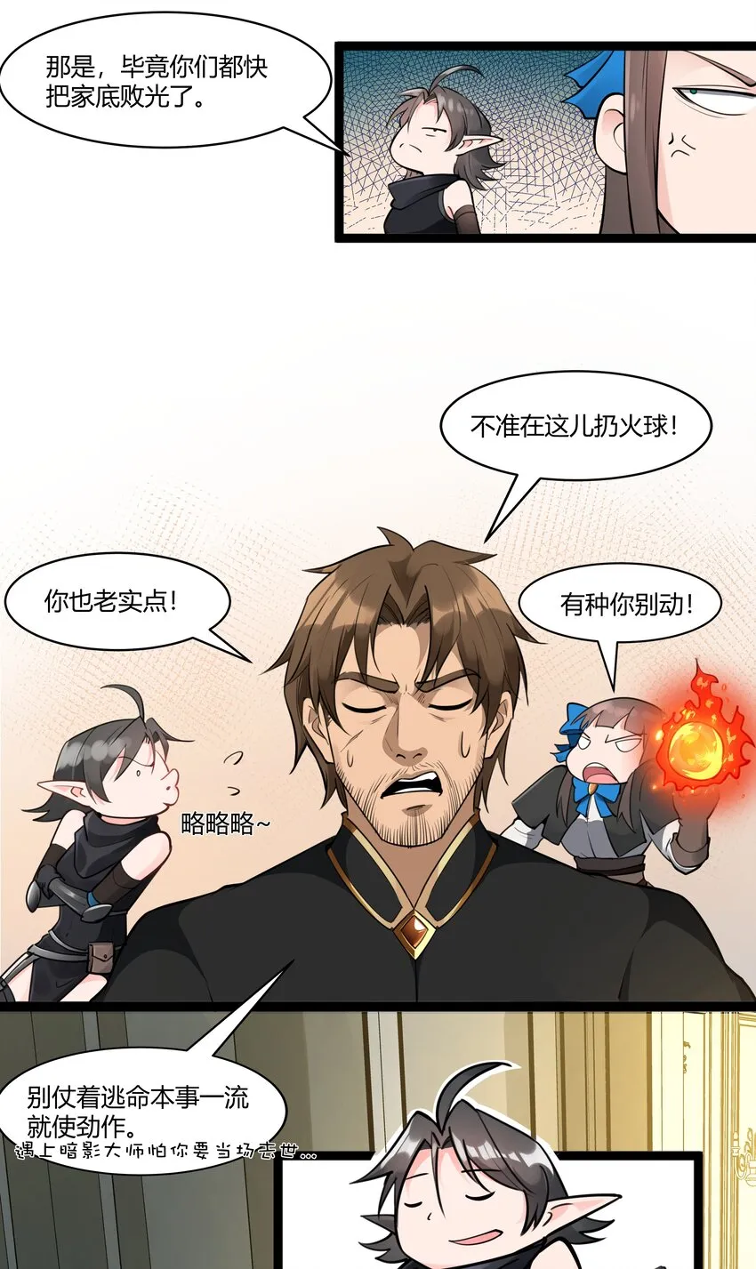022 新的访客 第15页