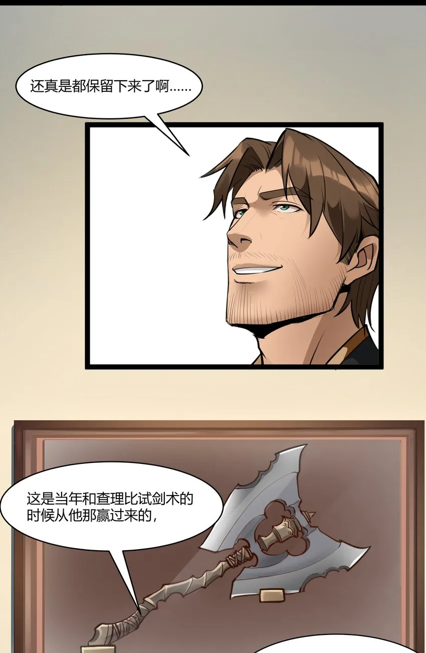 022 新的访客 第17页