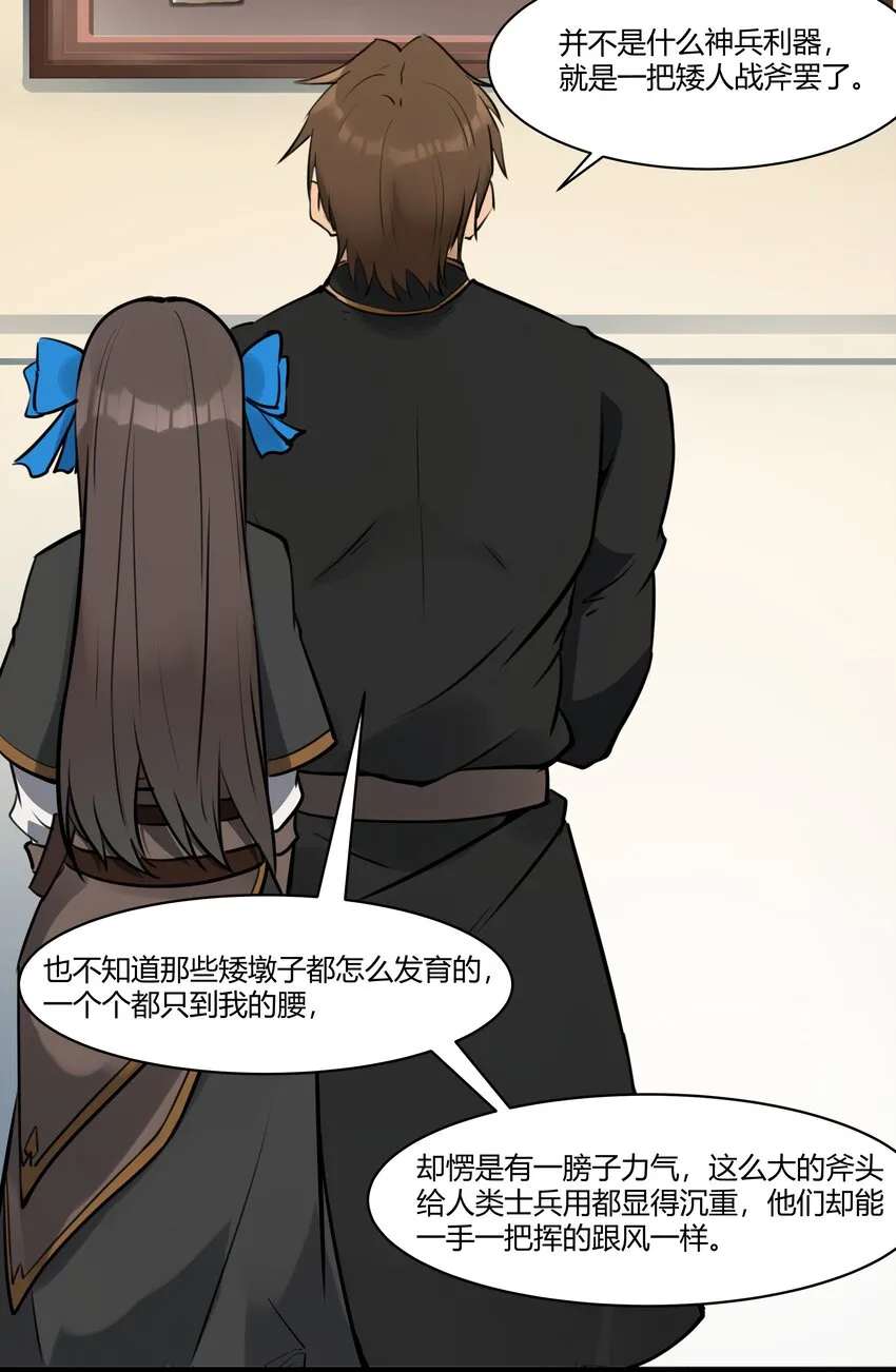 022 新的访客 第18页