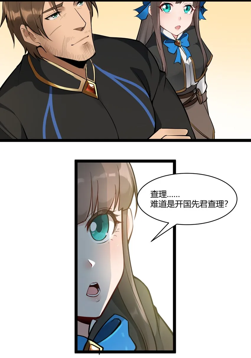 022 新的访客 第19页