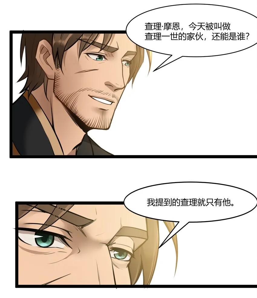 022 新的访客 第20页