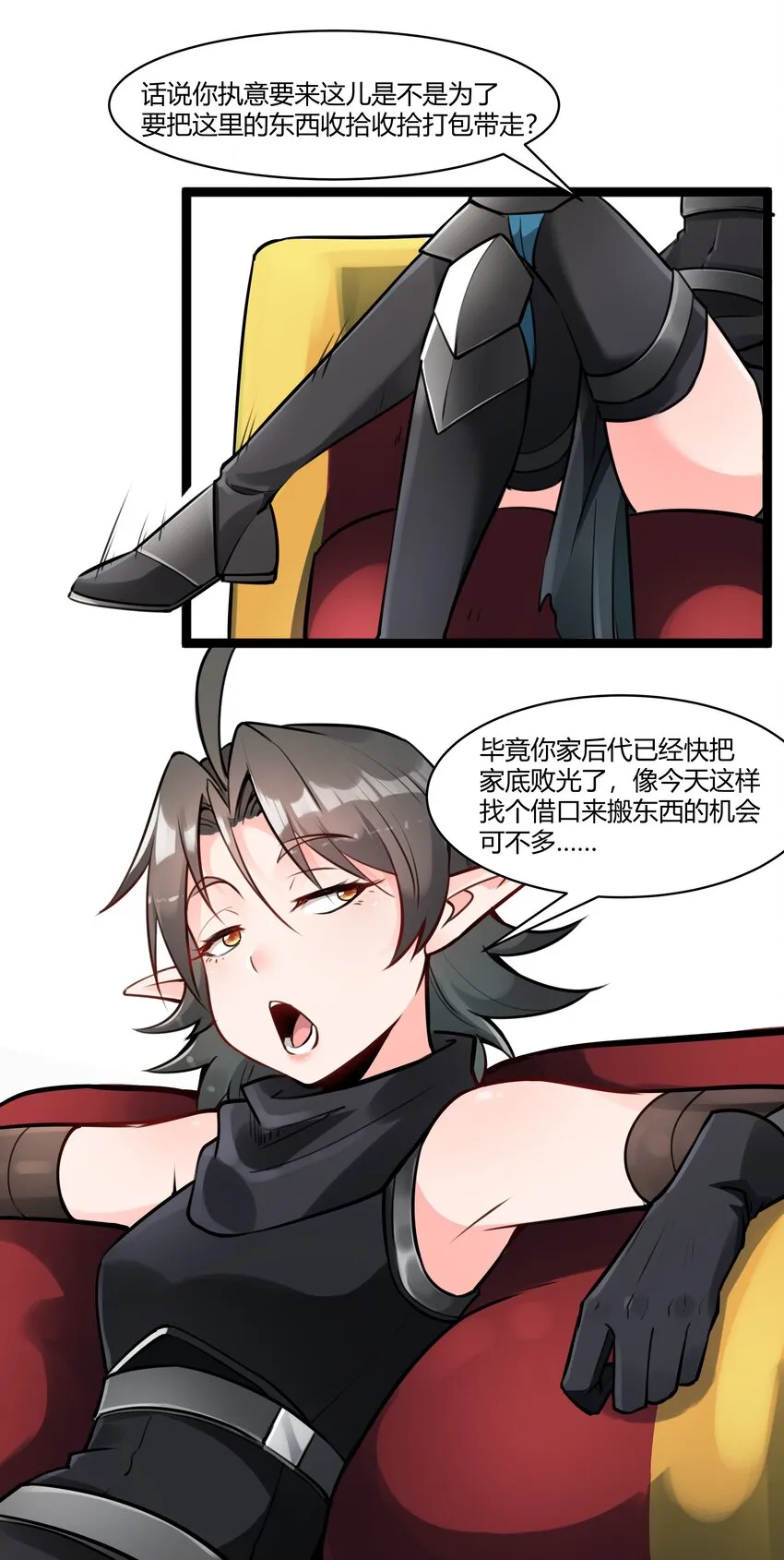 022 新的访客 第21页
