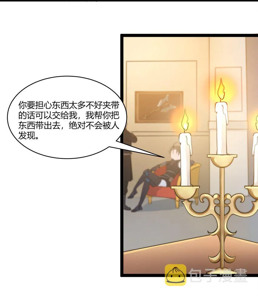 022 新的访客 第23页