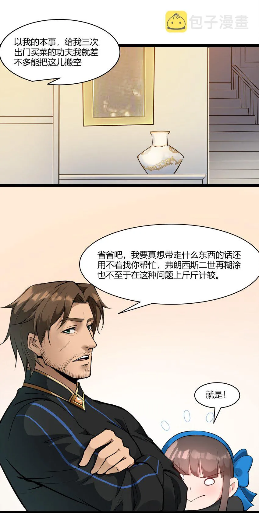 022 新的访客 第24页