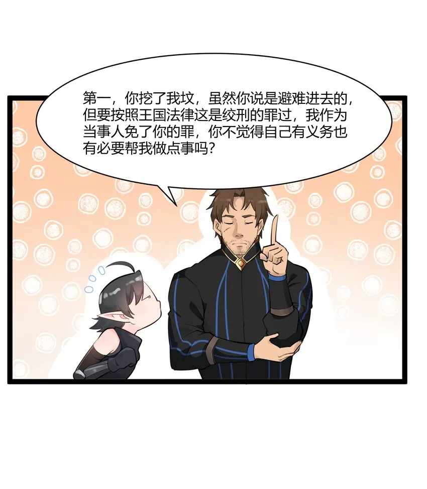 022 新的访客 第27页