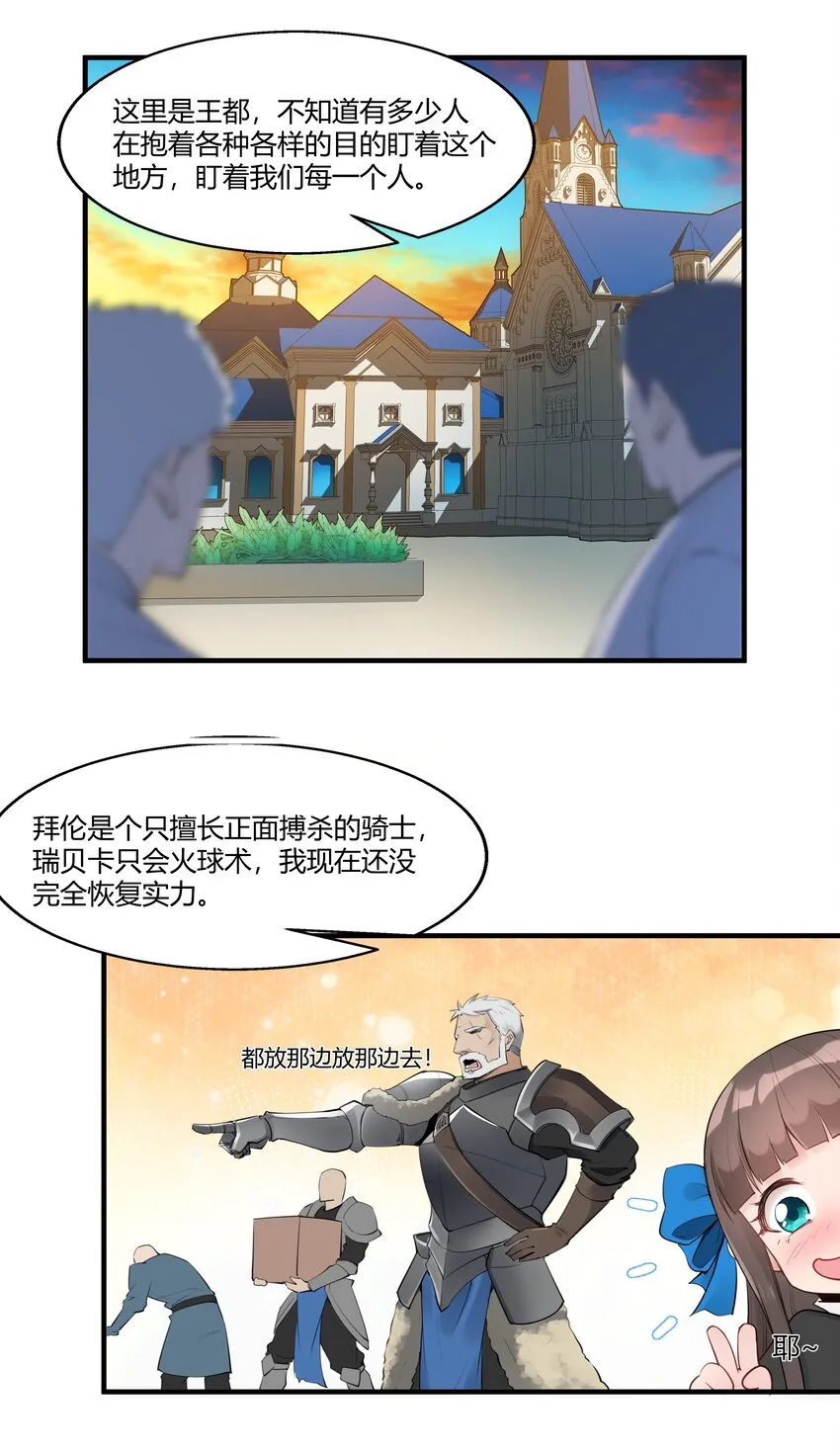 022 新的访客 第29页