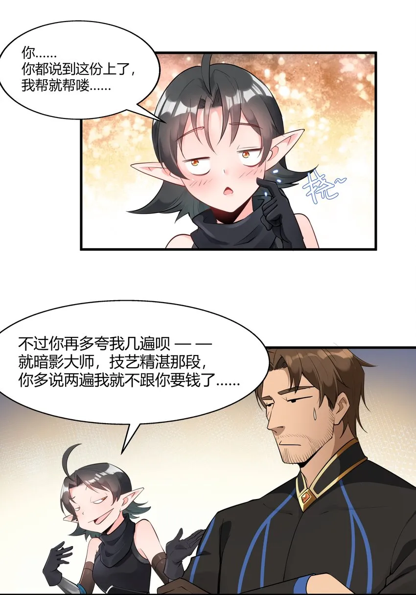 022 新的访客 第31页