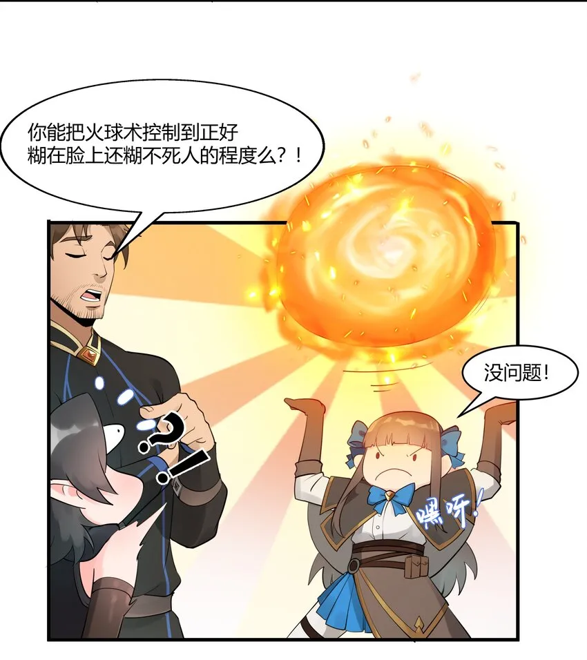 022 新的访客 第32页