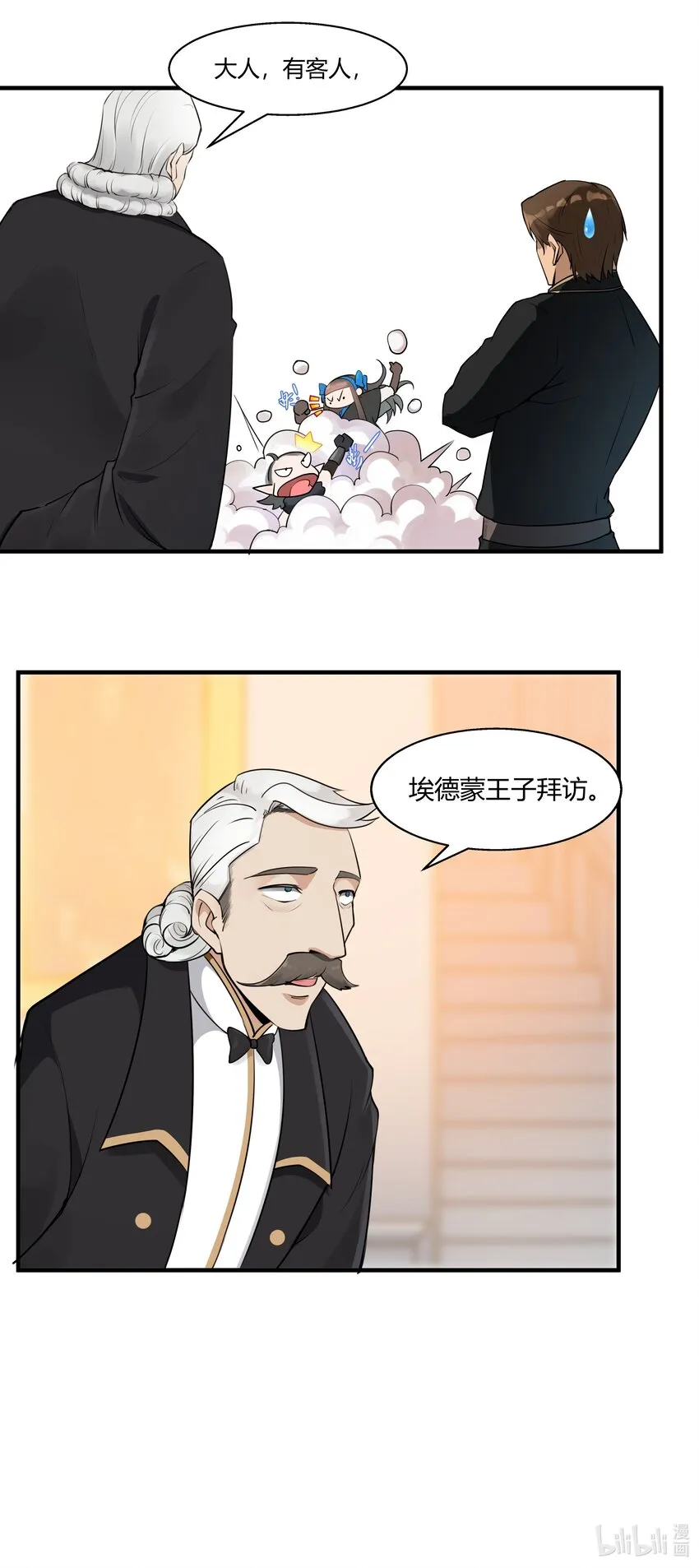 022 新的访客 第33页