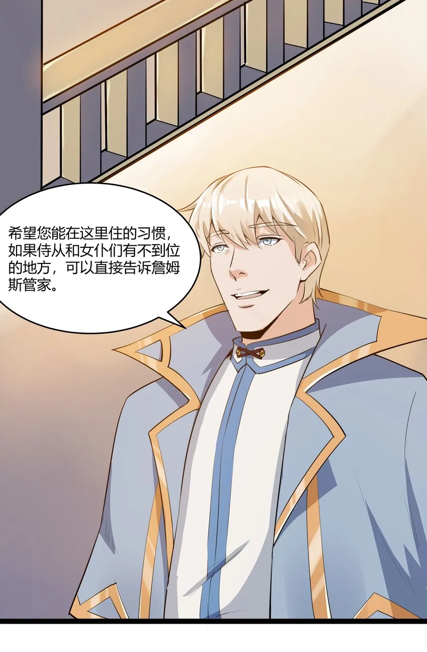 023 秘银宝库 第4页