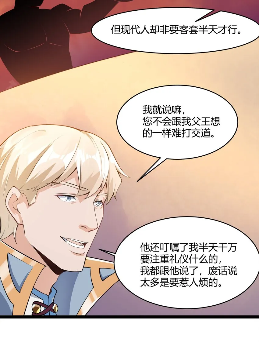 023 秘银宝库 第9页