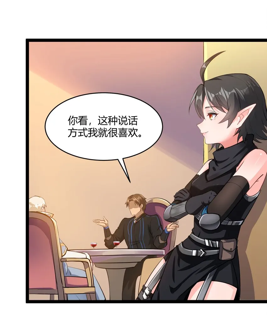 023 秘银宝库 第10页