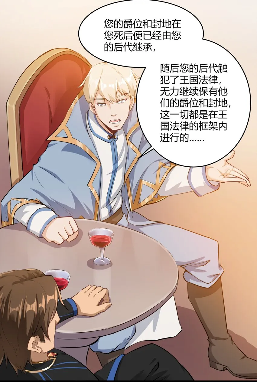 023 秘银宝库 第14页