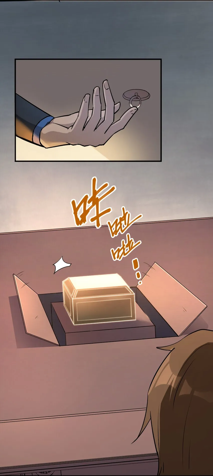 024 影卫 第5页