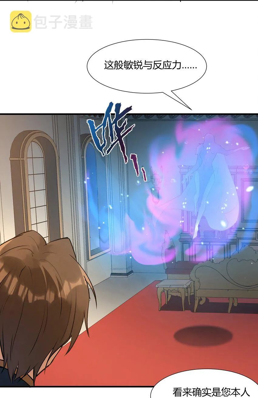 024 影卫 第9页