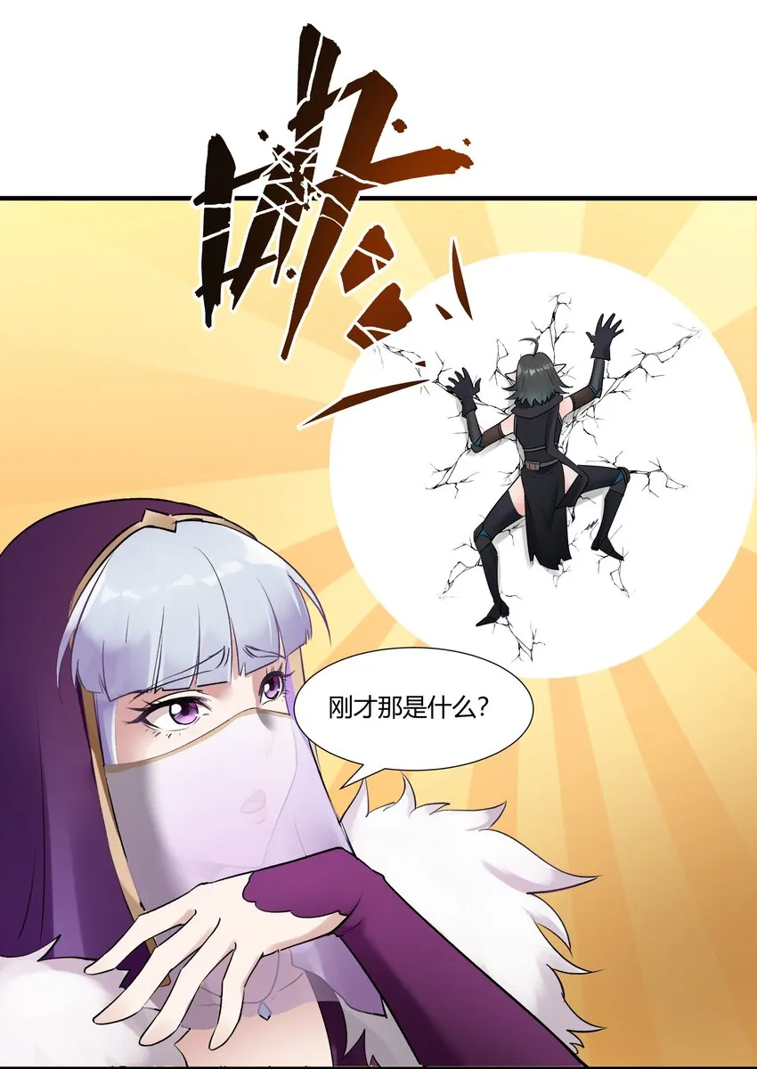 024 影卫 第13页