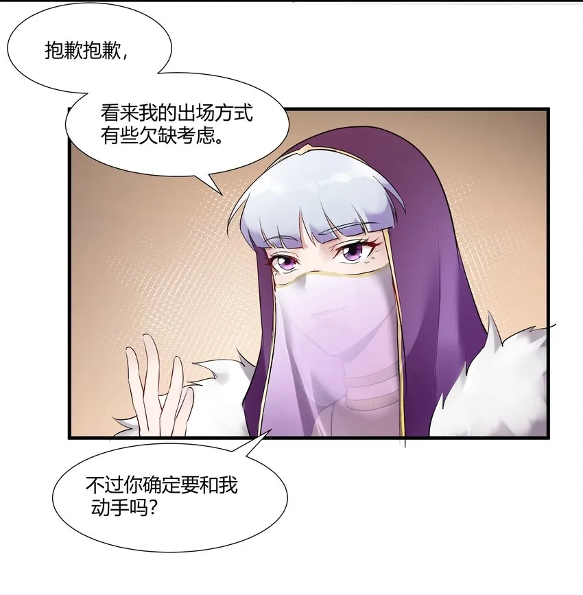 024 影卫 第15页