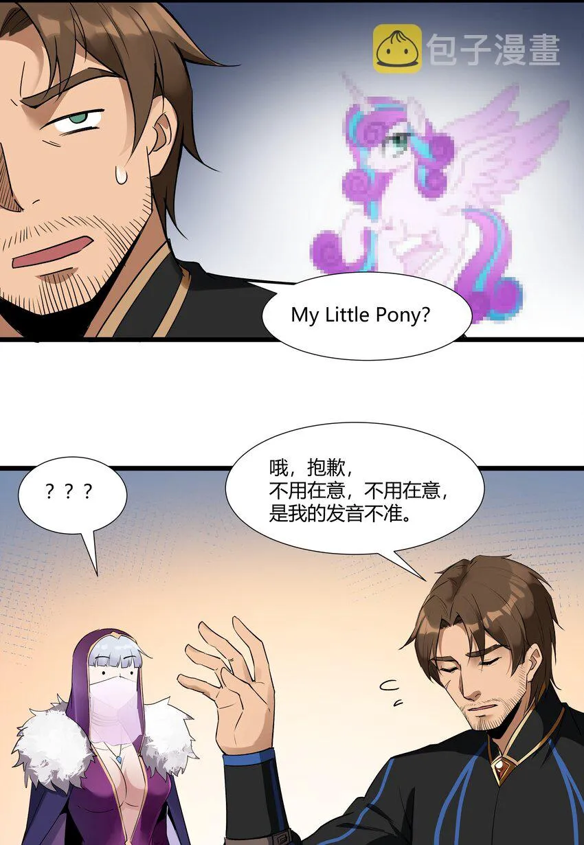 024 影卫 第19页