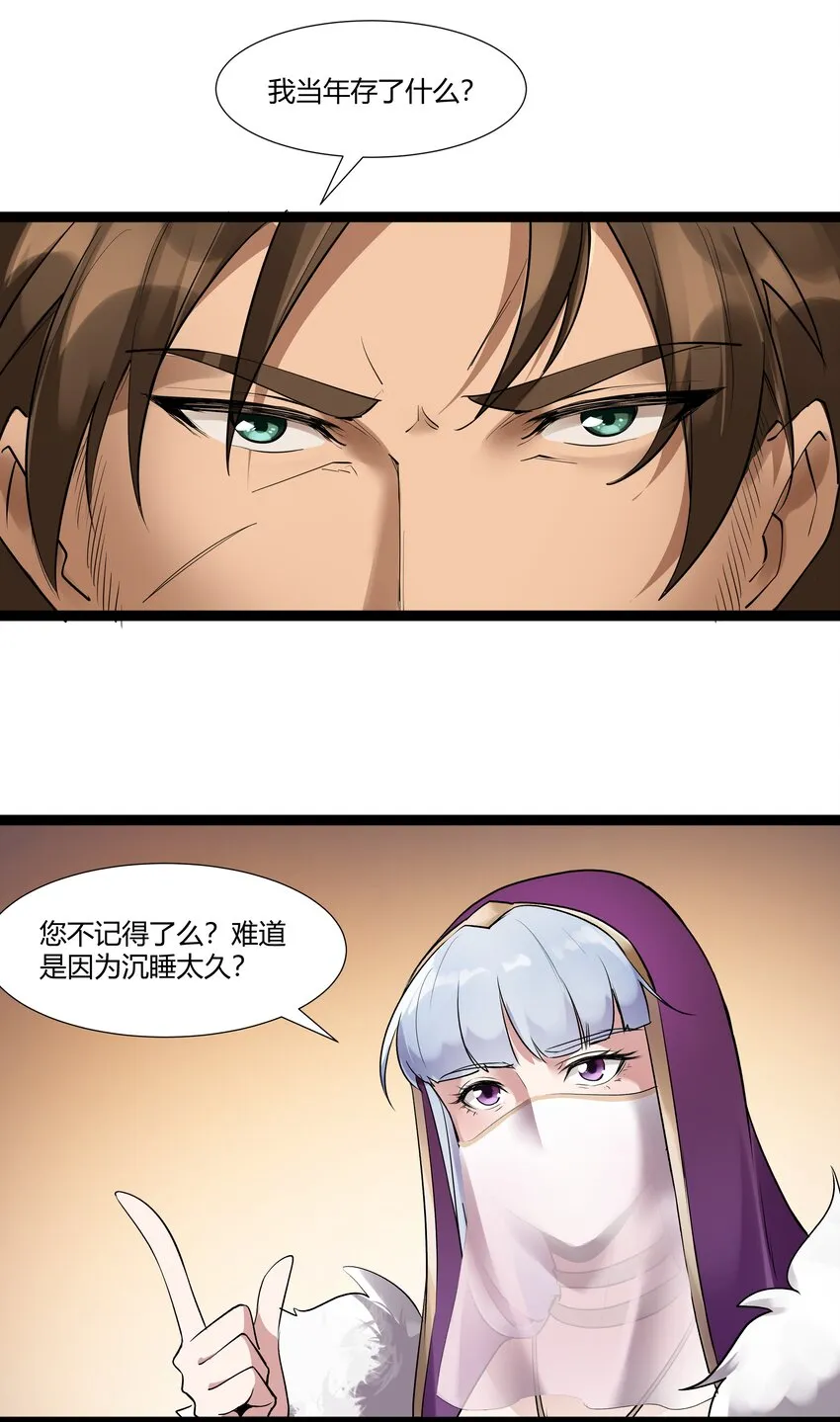 024 影卫 第22页