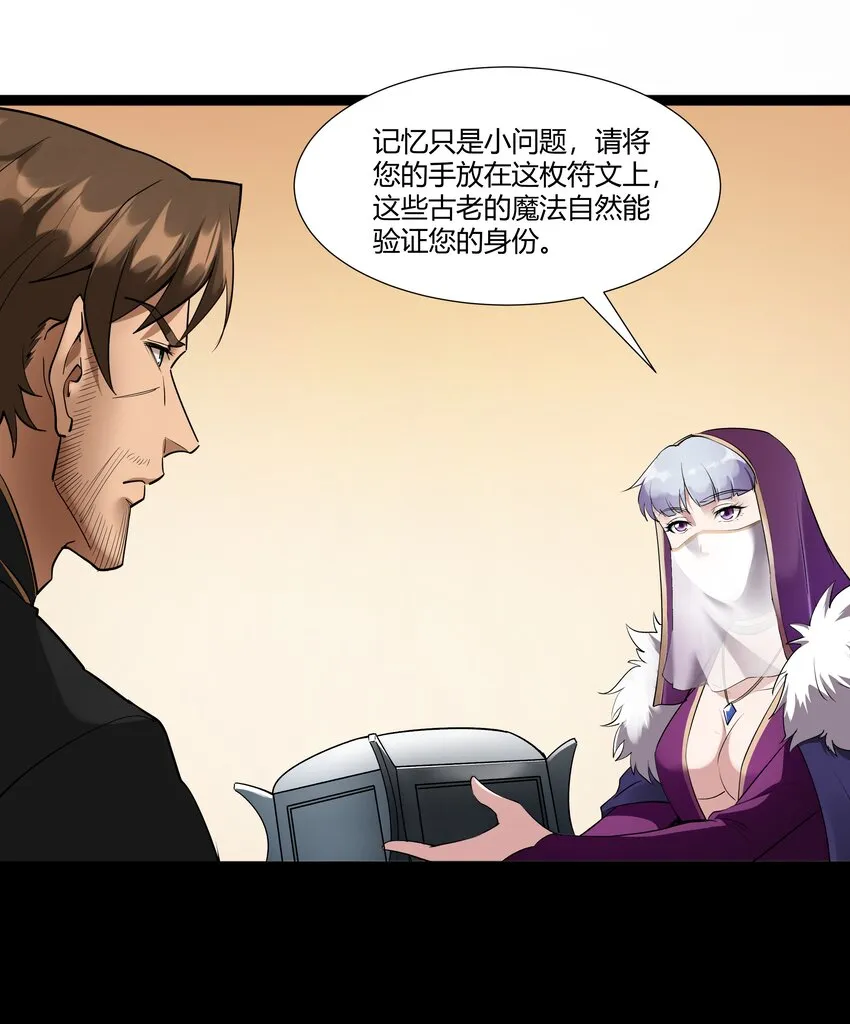 024 影卫 第25页