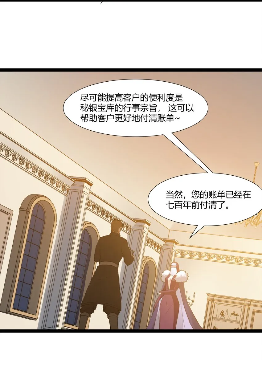 024 影卫 第27页