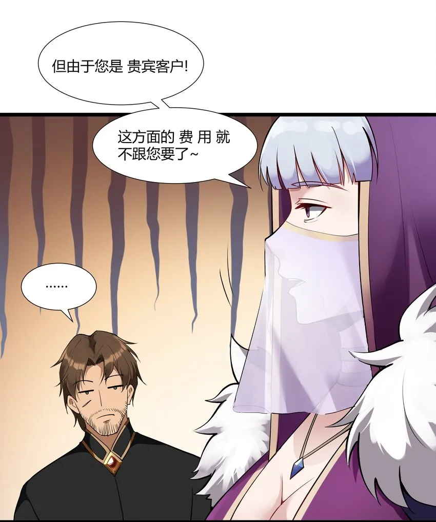 024 影卫 第30页
