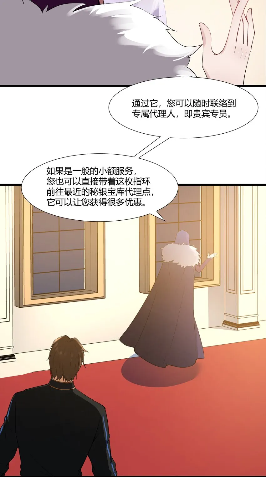 024 影卫 第33页