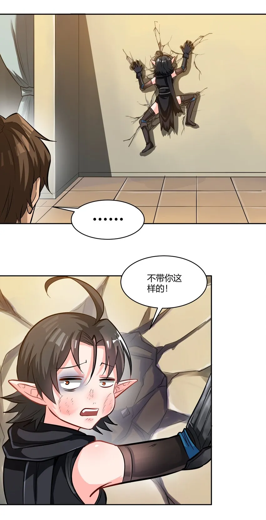 024 影卫 第38页