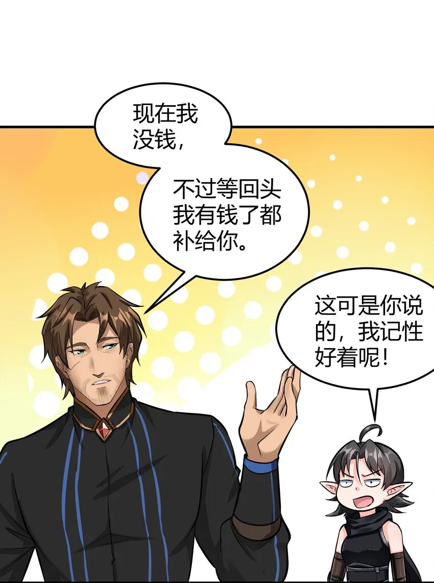 024 影卫 第41页