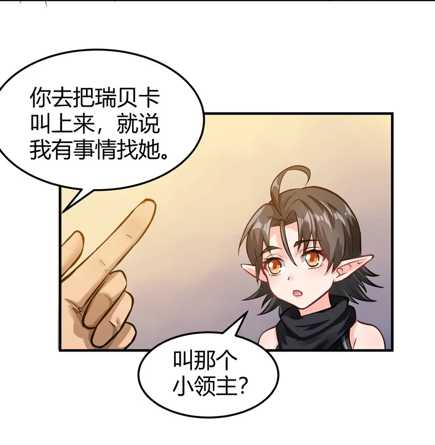024 影卫 第42页