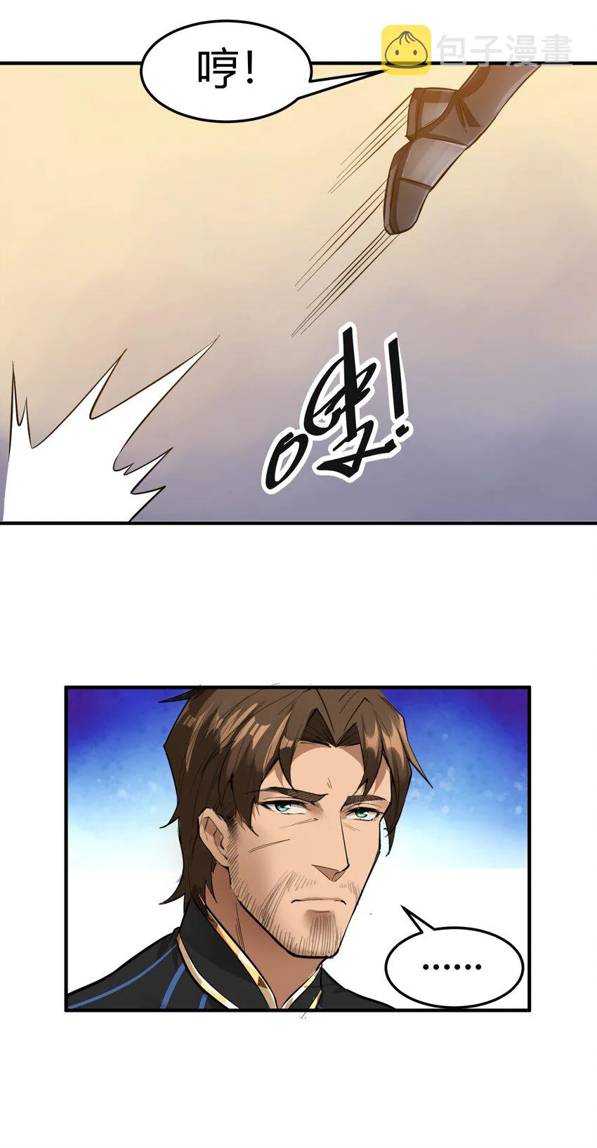 024 影卫 第45页