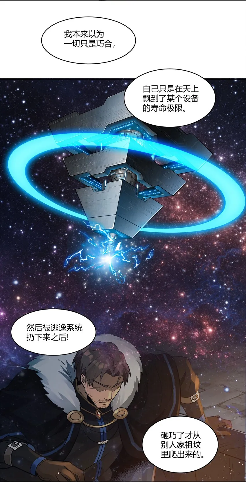 024 影卫 第47页