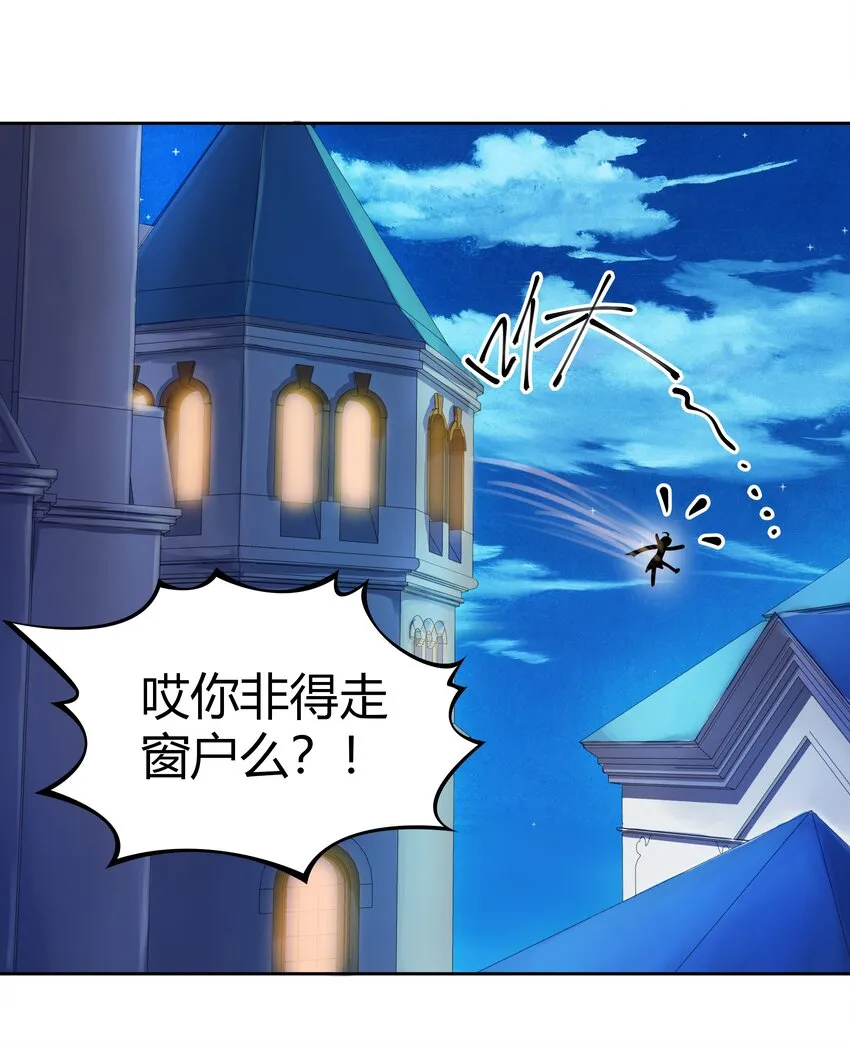 024 影卫 第52页