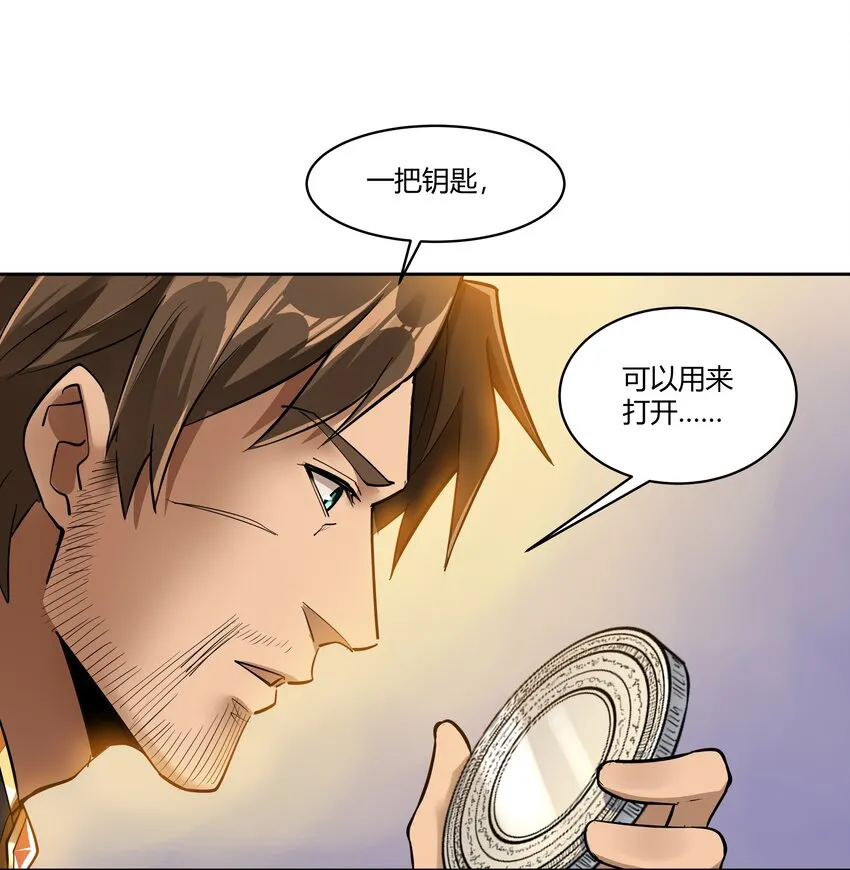 024 影卫 第56页