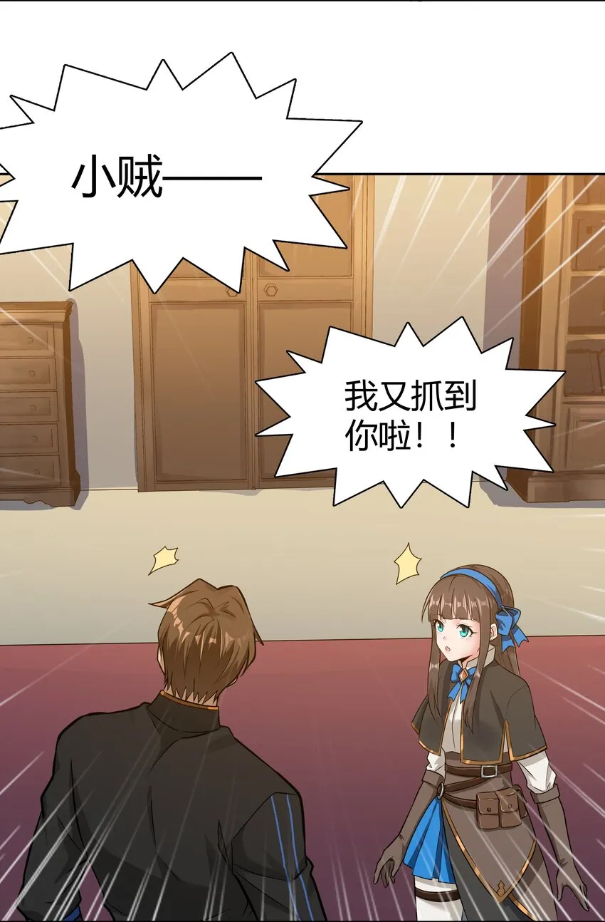 024 影卫 第57页