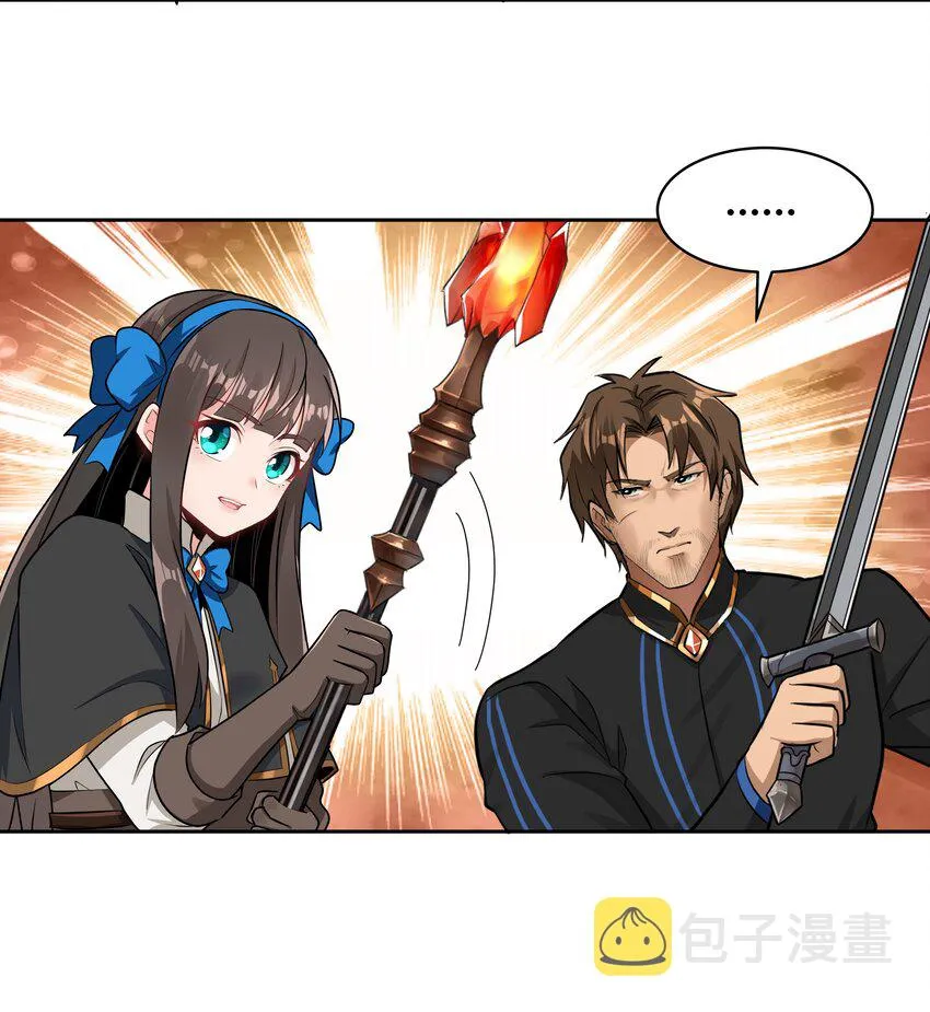 024 影卫 第58页