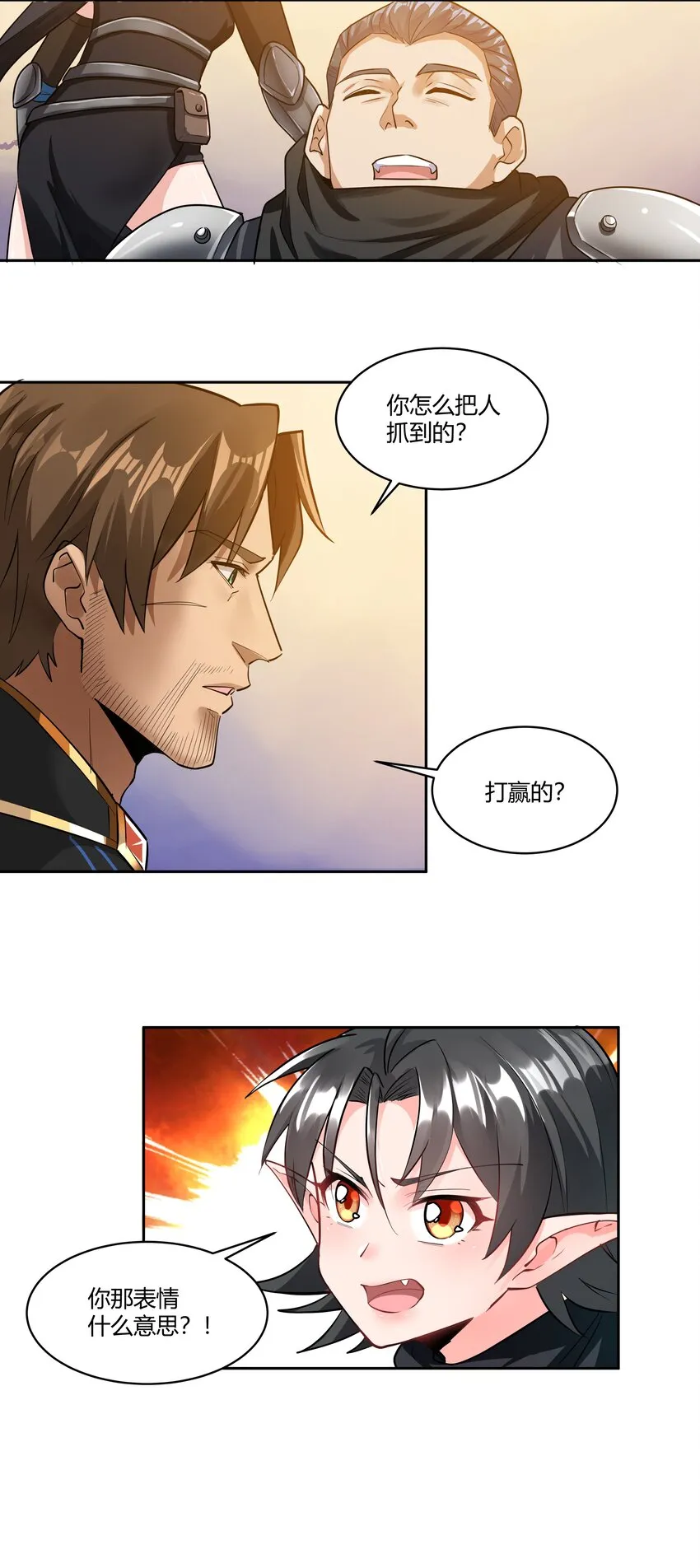 024 影卫 第60页