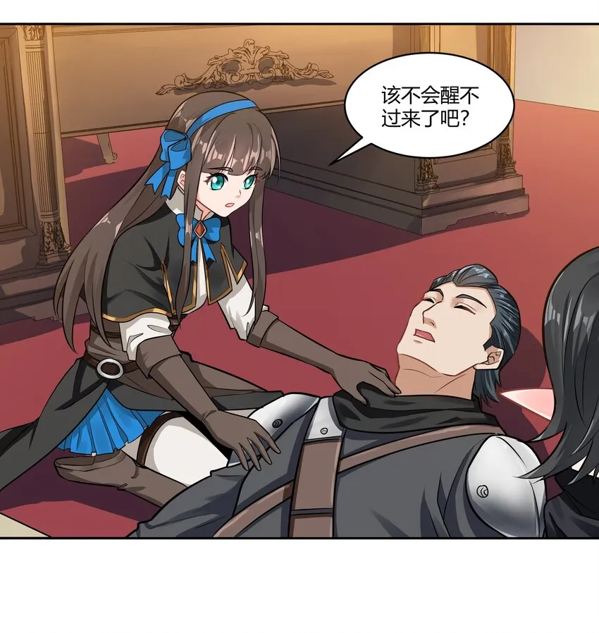 025 会面 第5页