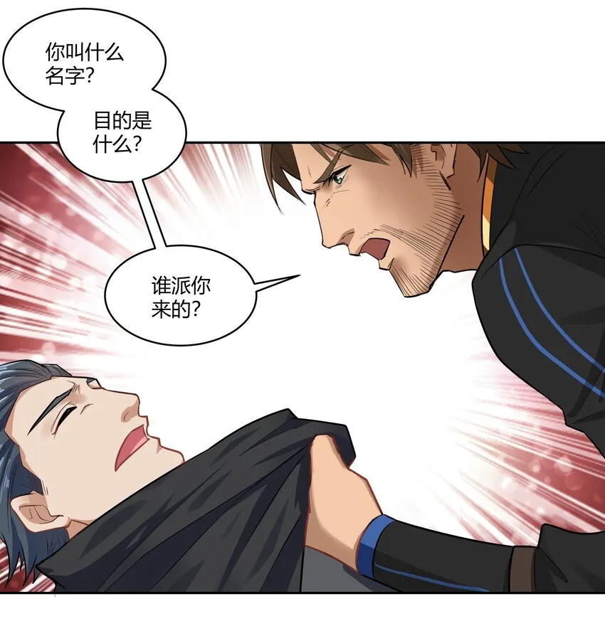 025 会面 第8页