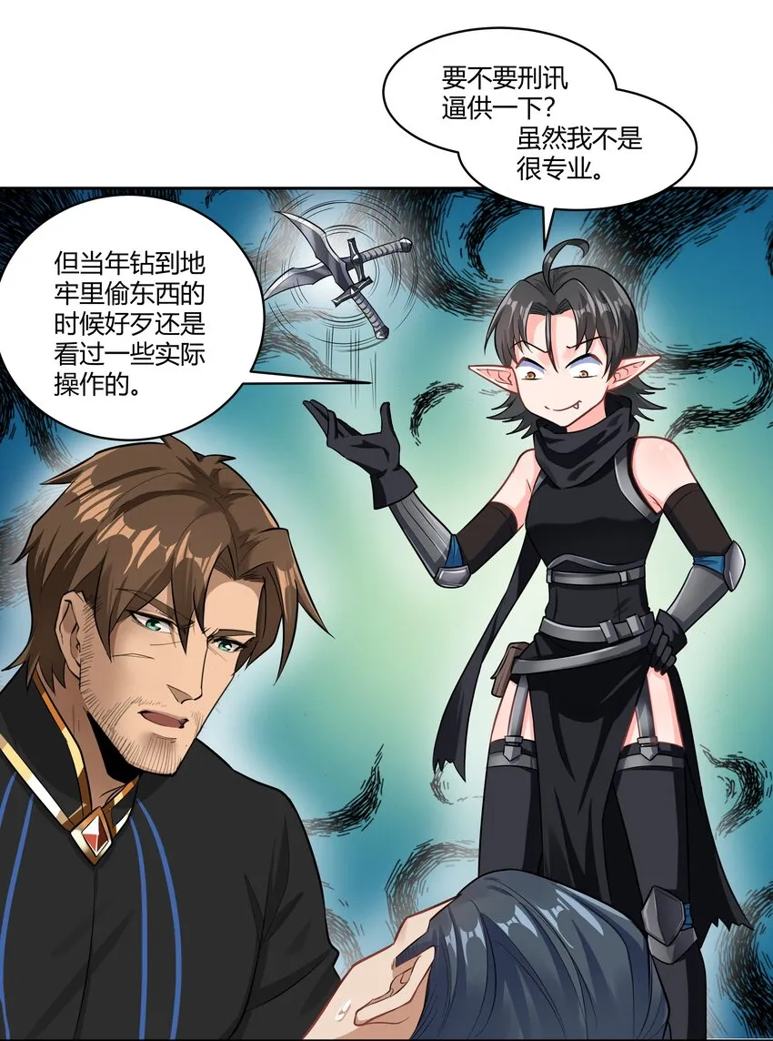 025 会面 第9页
