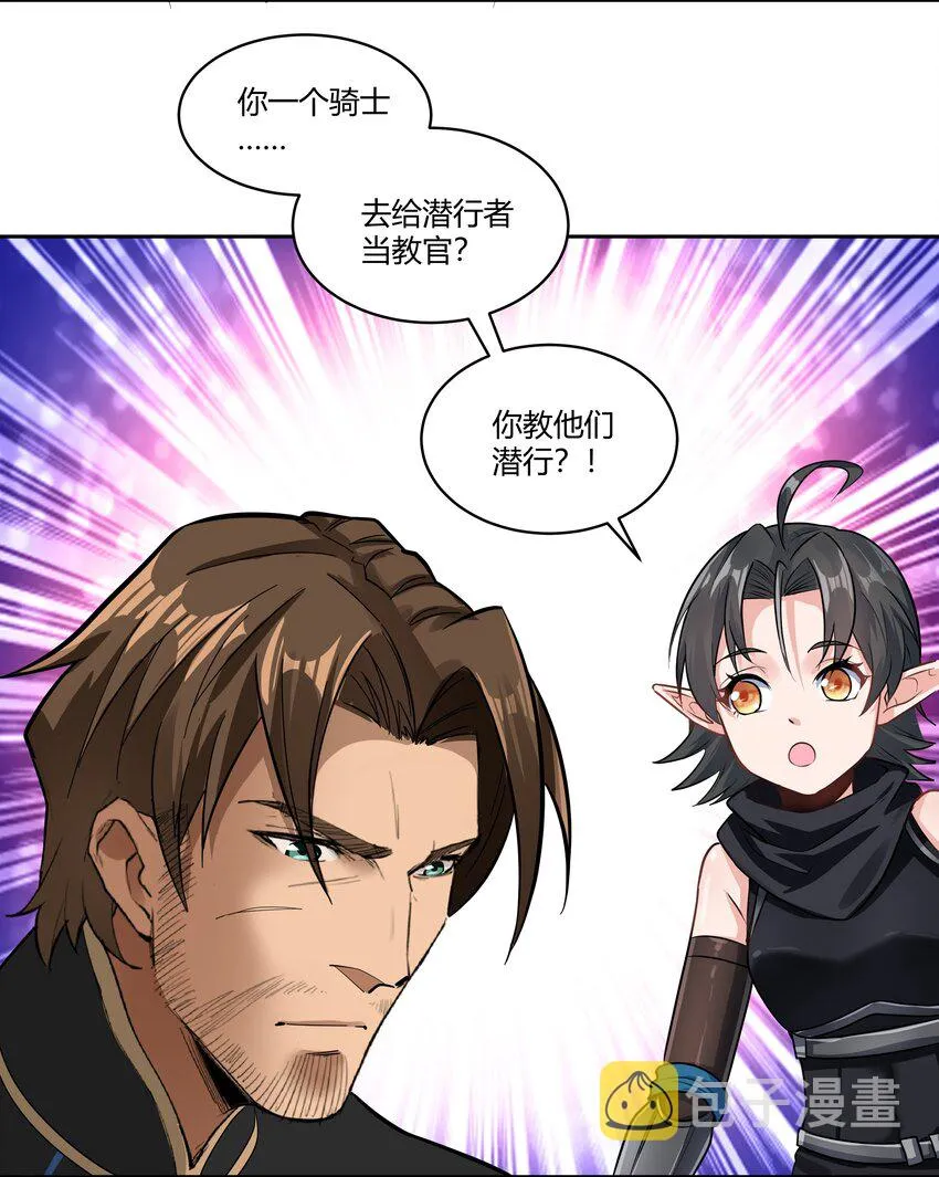 025 会面 第14页