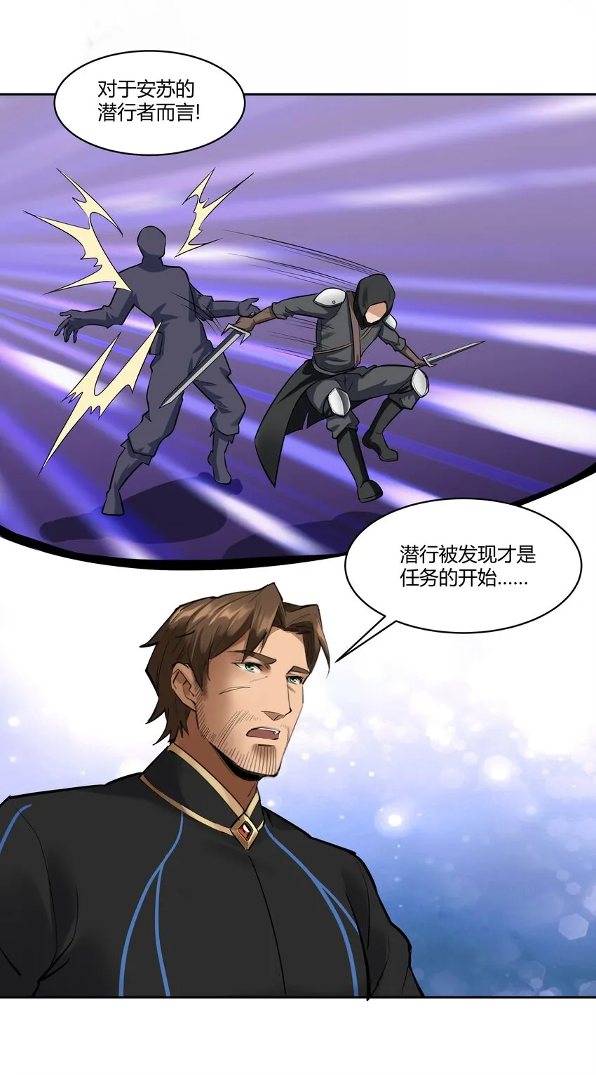 025 会面 第16页