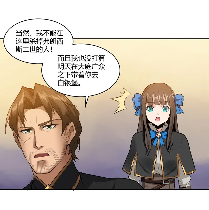 025 会面 第25页