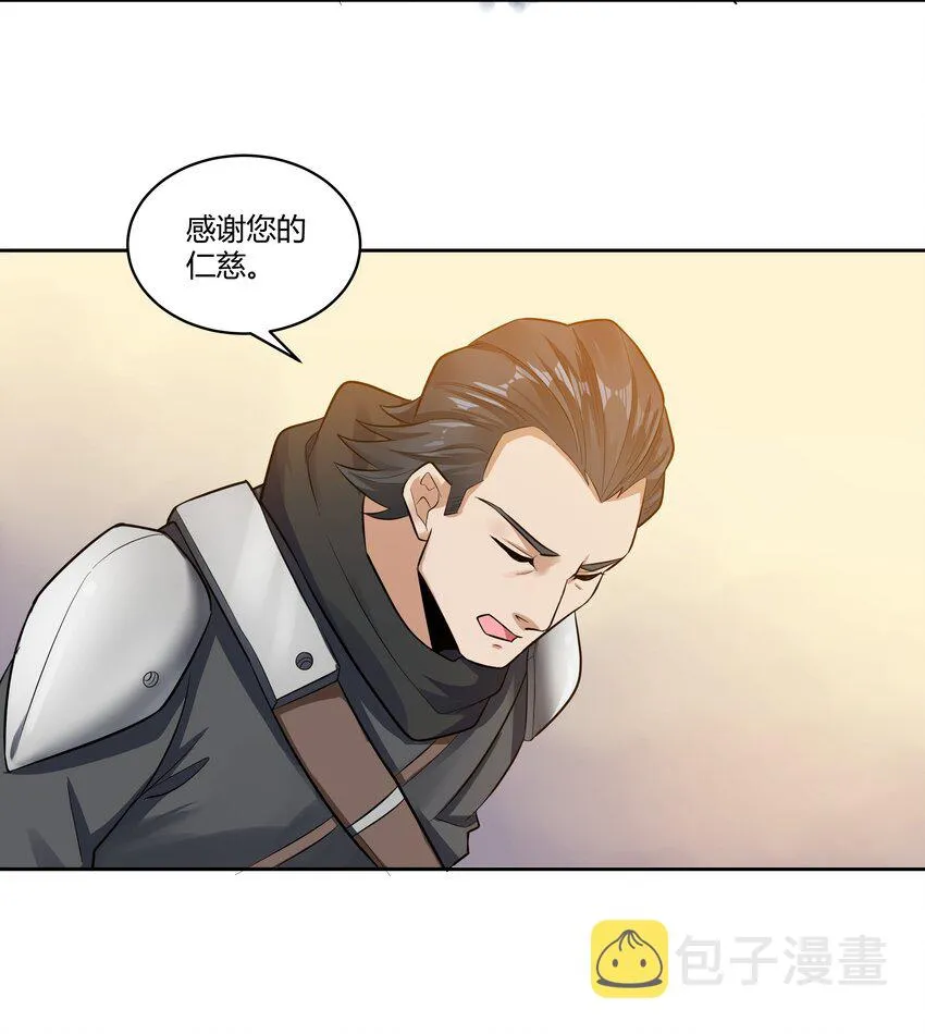 025 会面 第28页