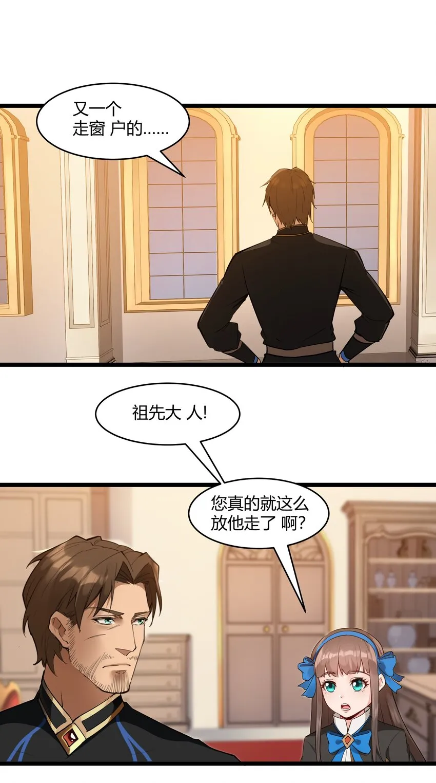 025 会面 第30页