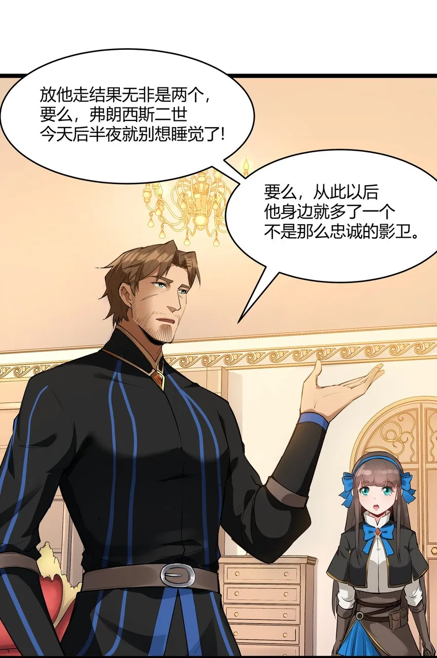 025 会面 第32页