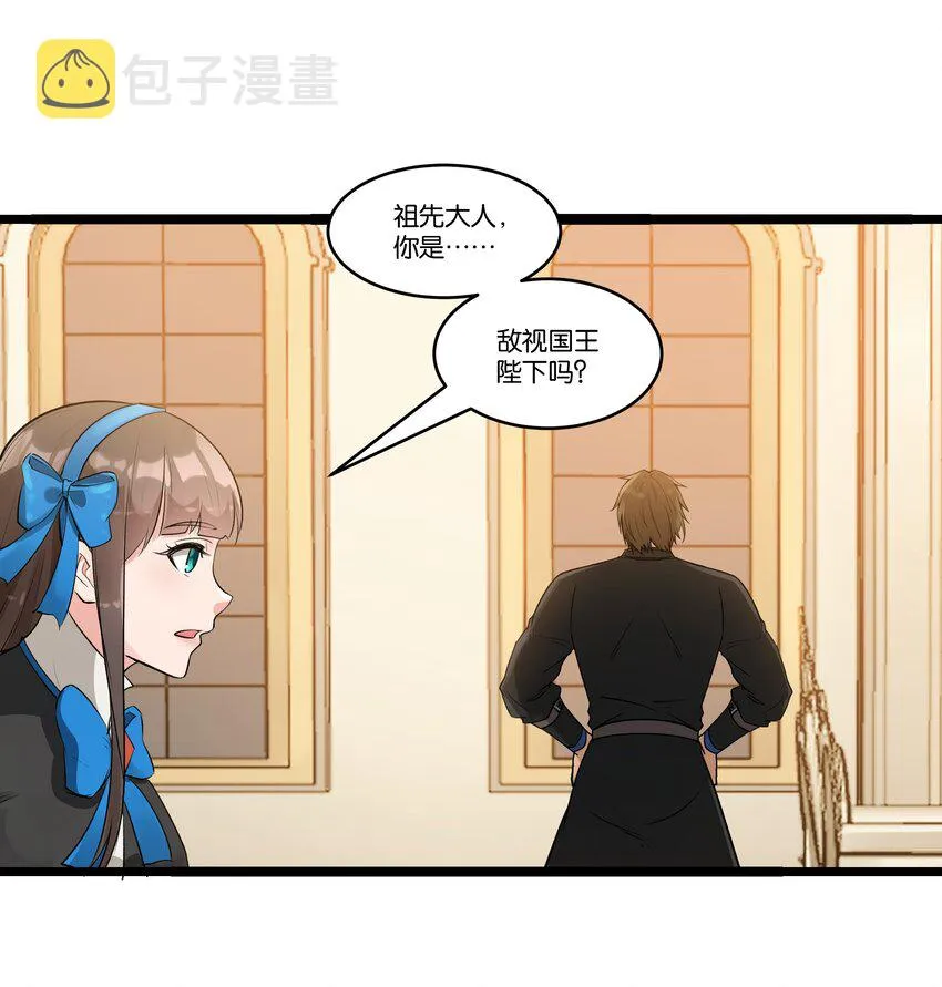 025 会面 第34页