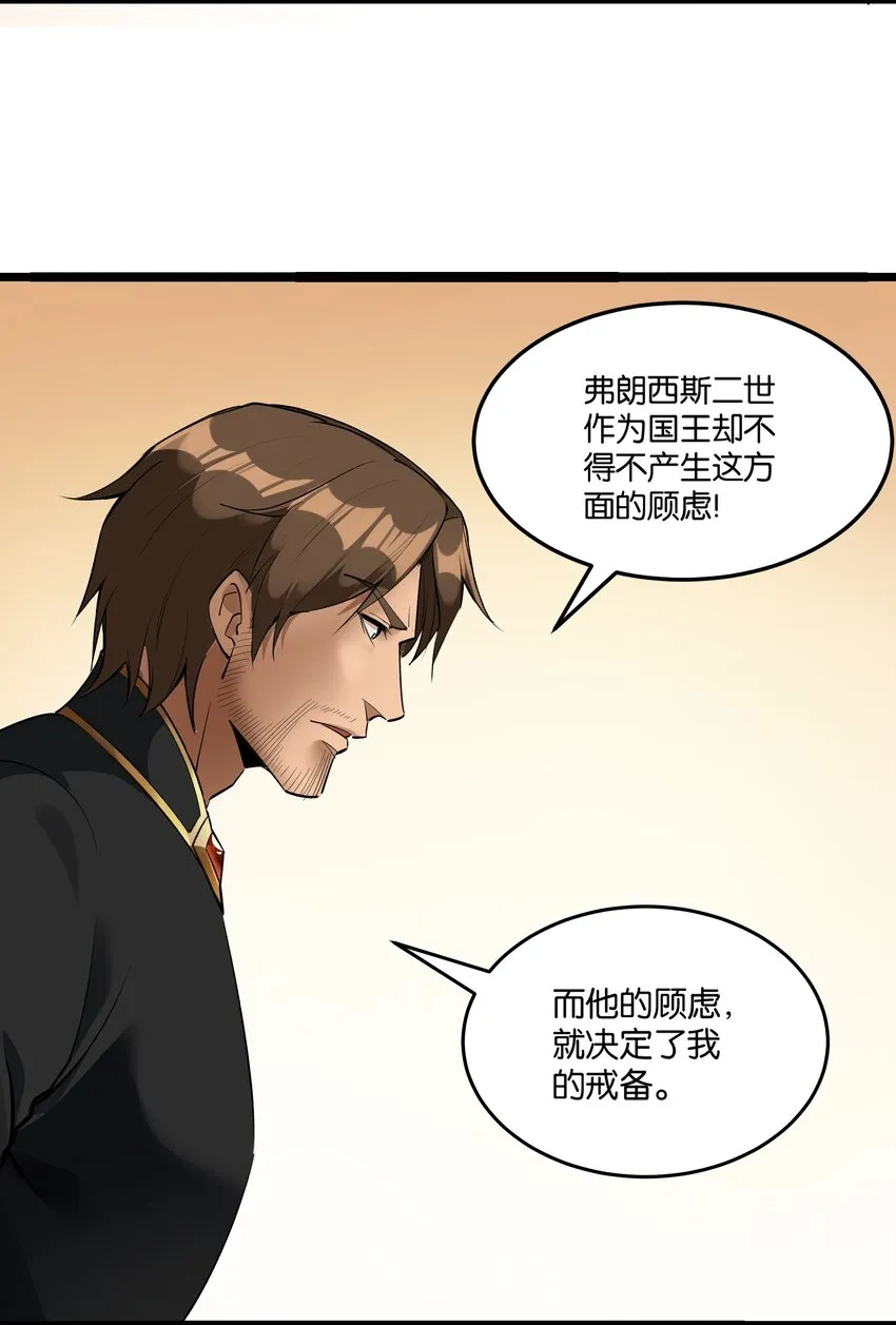 025 会面 第36页
