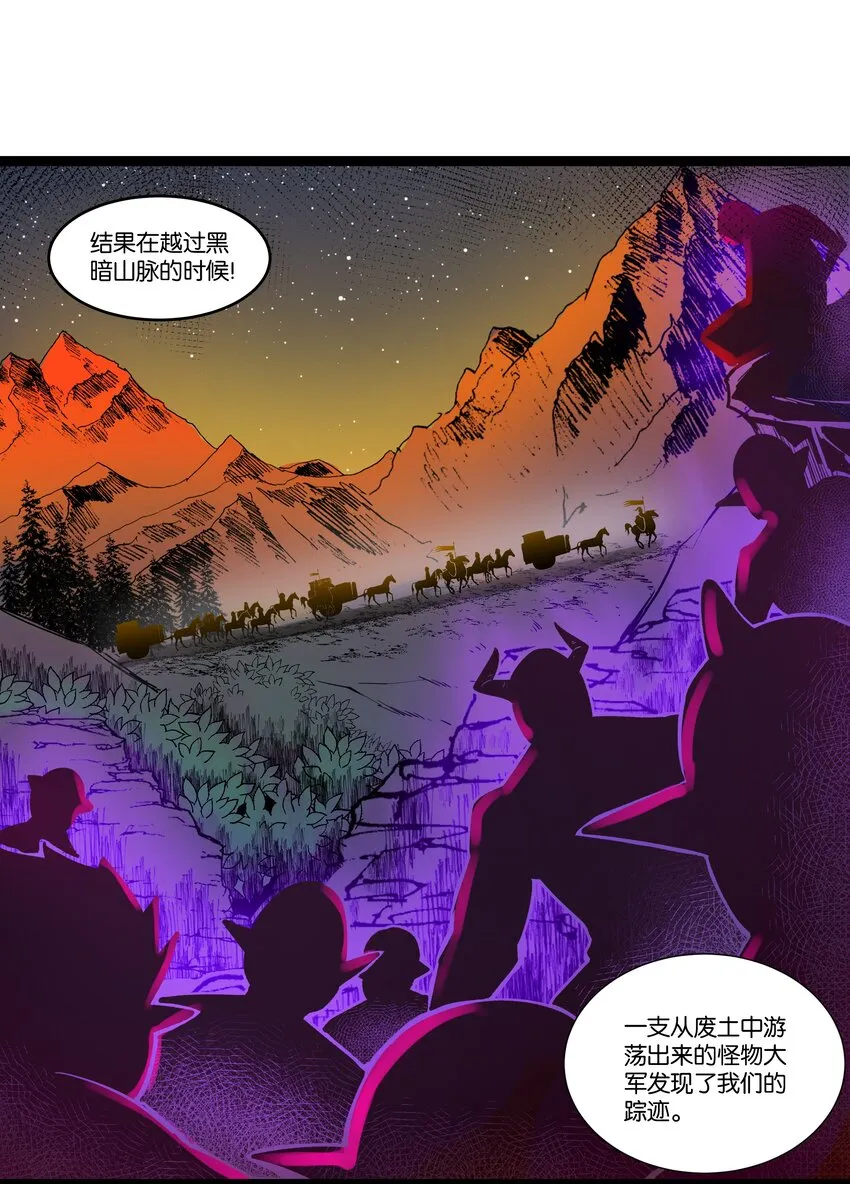 025 会面 第42页